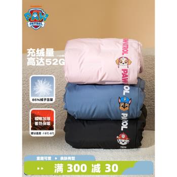 (免運)兒童羽絨褲女童褲子外穿冬季2024新款加厚男童保暖棉褲寶寶滑雪褲