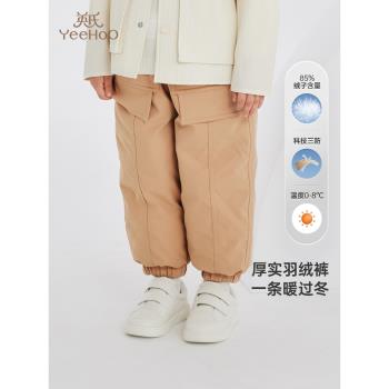(免運)英氏加厚寶寶冬季保暖兒童羽絨褲