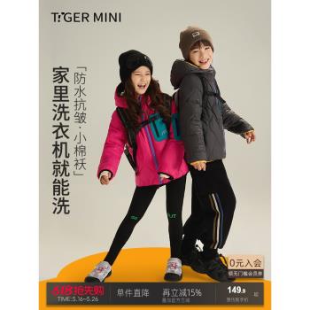 (免運)兒童棉衣2025新款春秋男童上衣內膽戶外運動女童外套校服神器內搭