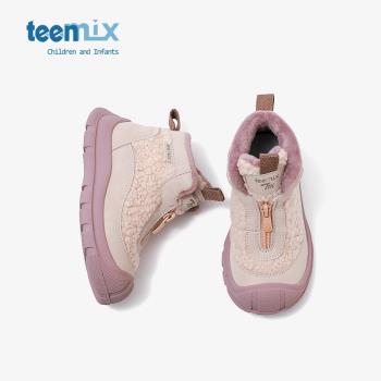 (免運)teenmix2025年冬季新款兒童二棉運動鞋加絨保暖女童毛毛鞋女寶寶