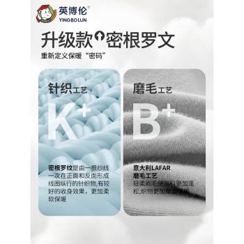(免運)英博倫青少年內衣套裝男童秋冬季純棉保暖男大童秋衣秋褲兒童睡衣
