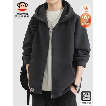 (免運)PaulFrank/大嘴猴搖粒絨外套2025春季新款潮流情侶保暖連帽夾克男