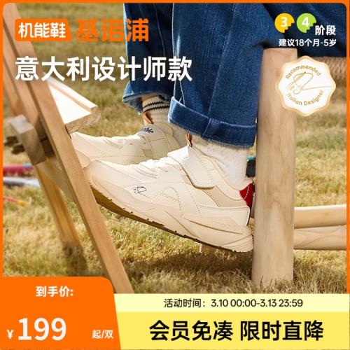 (免運)基諾浦機能鞋24冬新款童鞋1級保暖兒童運動鞋男女加絨鞋子GW1661