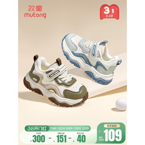 (免運)牧童兒童運動鞋2024冬季新款男童輕便減震小童棉鞋加厚保暖女童鞋