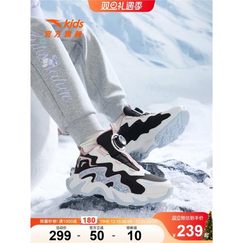 (免運)安踏兒童女大童二棉鞋冬季保暖雪地靴子女孩加絨女童冬鞋運動鞋女