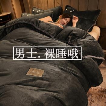 (免運)珊瑚絨可拆洗冬天加厚保暖被子