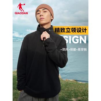 (免運)中國喬丹搖粒絨衛衣男2024冬季美拉德情侶運動內搭保暖抓絨外套男