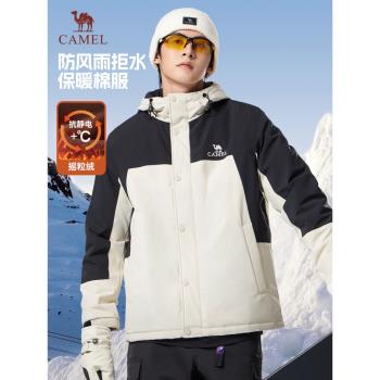 (免運)駱駝男裝棉衣外套男秋冬2024新款加厚夾棉內膽保暖棉服工裝夾克