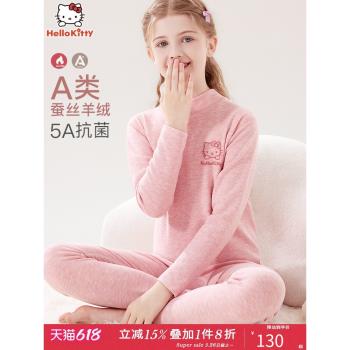 (免運)女童保暖內衣套裝兒童抗菌發熱秋衣秋褲秋冬羊毛蓄熱秋衣套裝睡衣