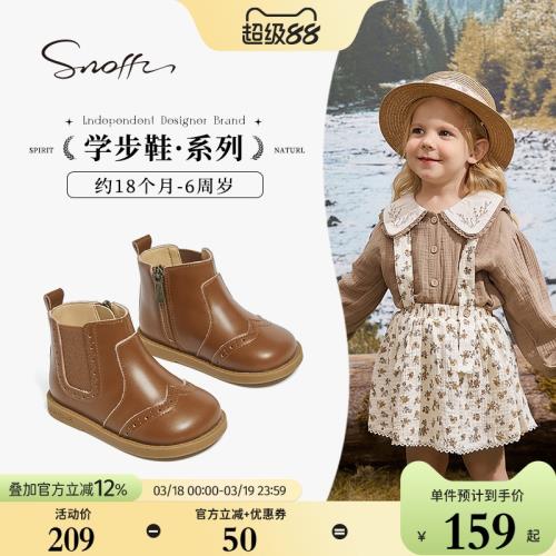 (免運)斯納菲女童皮靴秋冬新款2026兒童小公主洋氣軟底防滑真皮寶寶靴子