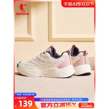 (免運)喬丹皮面防水跑步鞋運動鞋女2025春季新款輕便革面軟底輕便跳繩鞋