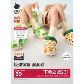 (免運)babycare冬季加絨家居兒童洞洞鞋