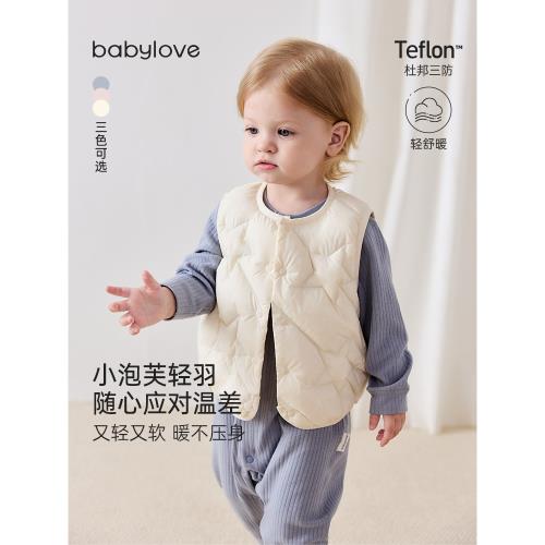 (免運)babylove寶寶羽絨馬甲冬季輕薄馬夾男女嬰兒百搭坎肩三防保暖背心