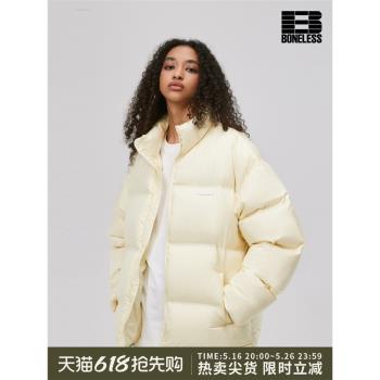 (免運)BONELESS白鴨絨主題LOGO基礎款立領羽絨服男女防風保暖加厚外套