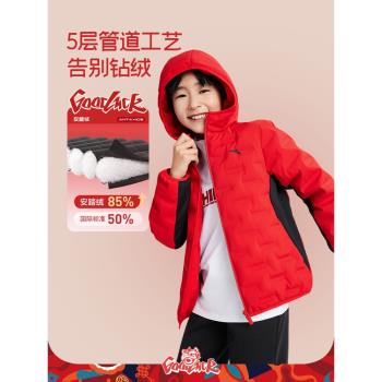(免運)紅色新年衣服安踏兒童管道輕薄羽絨服男童冬季2024新款上衣外套