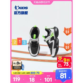 (免運)喬丹童鞋男童運動鞋2025秋冬款中大童跑鞋皮面保暖兒童鞋子跑步鞋
