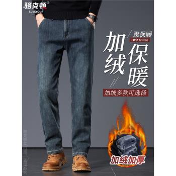 (免運)冬季藍灰色加絨保暖超厚牛仔褲