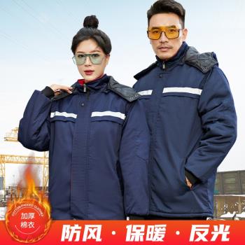 (免運)工作服棉衣男裝冬季加絨加厚煤礦耐磨棉襖保暖工裝勞保棉服外套女