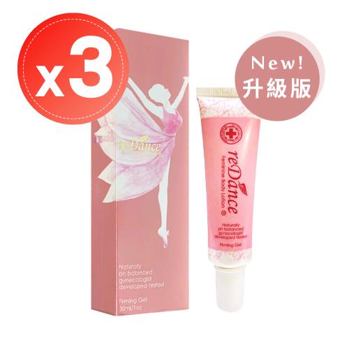 【reDance 瑞丹絲】玫瑰香緊緻潤澤凝膠(30ml)x3瓶
