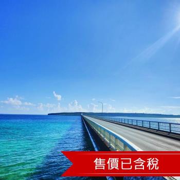 沖繩旅遊｜古宇利跨海大橋VS美麗海水族館、童話小鎮美國村、琉球王朝、波上宮祈福、泡盛試飲、全程無自費餐、愛玩四日-2025OKAMM6