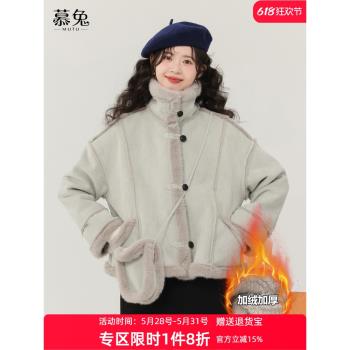 (免運)慕兔小個子皮毛一體外套女冬2024新款寬松仿麂皮加絨加厚夾克上衣