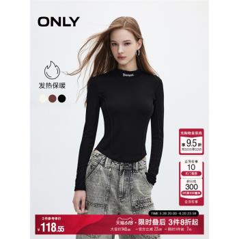 (免運)ONLY夏季修身顯瘦正肩長袖打底刺繡T恤女|124302021