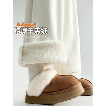 (免運)白色羊羔絨防風褲子女秋冬季加絨加厚東北棉褲外穿寬松保暖闊腿褲