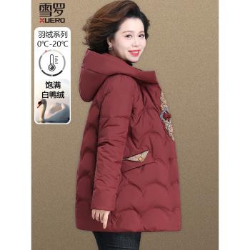 (免運)媽媽秋冬棉衣外套2024新款新中式國風棉服中老年女冬裝羽絨服大碼