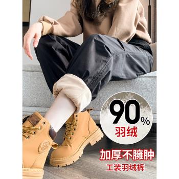 (免運)工裝羽絨褲女外穿冬季2024新款零下40度防寒高階加厚防水東北棉褲