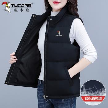 (免運)啄木鳥白鴨絨羽絨服馬甲女冬季外穿2024新款加厚保暖坎肩馬夾外套