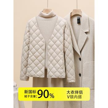 (免運)輕薄羽絨服女V領羽絨內膽2024新款大衣伴侶內搭打底菱格無領外套