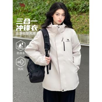 (免運)駱駝羽絨服沖鋒衣女裝2024新款冬外套戶外防風防暴雨進藏登山服男