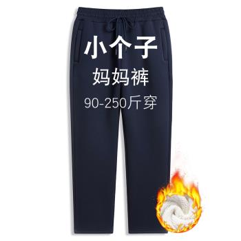 (免運)九分保暖棉褲中年媽媽褲羊羔絨高腰加絨褲外穿保暖棉褲大碼休閑褲