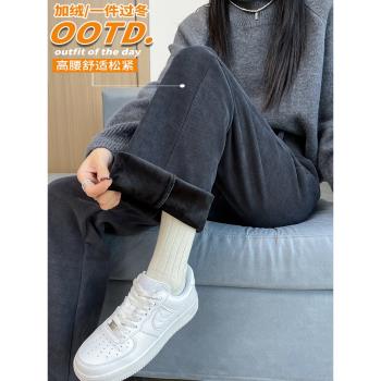 雪尼爾窄版闊腿褲女冬季加絨加厚褲子女士微喇叭褲高腰顯瘦休閑褲