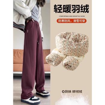 森馬集團棉致香蕉羽絨褲女外穿冬季零下40度加厚東北闊腿保暖棉褲