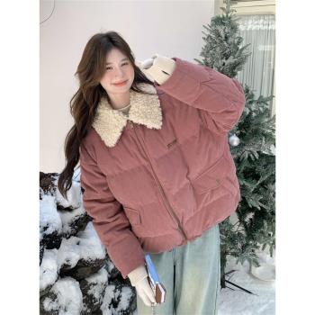 羊羔毛領粉色羽絨服女冬季2025新款甜美風少女感高級感短款流行