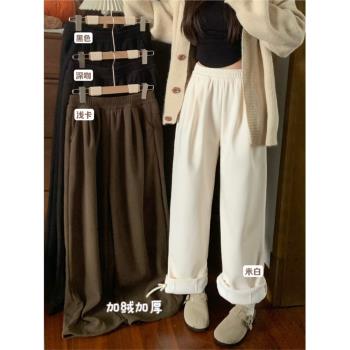 慵懶加絨加厚保暖休閑褲女夏季2025新款高腰百搭直筒寬松拖地褲子