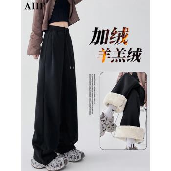 特厚羊羔絨闊腿褲女秋冬季加絨加厚保暖棉褲高腰小個子香蕉運動褲