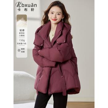 鵝絨羽絨服中長款女款冬季新款2024今年流行爆款小個子加厚外套