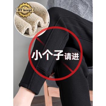 小個子加絨運動褲女冬季新款羊羔絨休閑褲寬松春秋衛褲外穿加厚褲