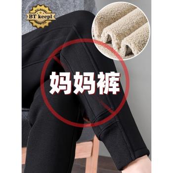 羊羔絨運動衛褲女秋冬季寬松外穿加絨加厚保暖褲子中年媽媽褲