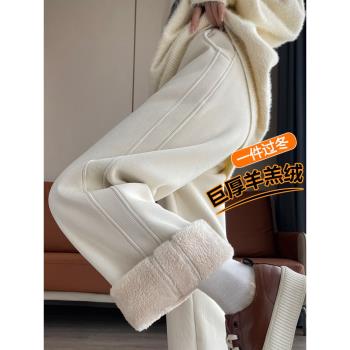 白色加絨闊腿褲女冬季小個子休閑加厚東北棉褲羊羔絨窄版直筒褲子
