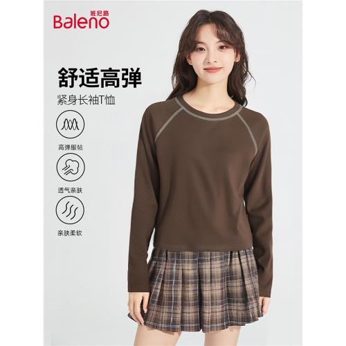 班尼路長袖t恤女2025秋季新款修身顯瘦內搭針織打底衫圓領上衣女Q