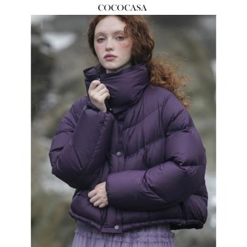 cococasa設計感紫色韓版麵包羽絨服女短款2024冬新白色歐貨外套潮