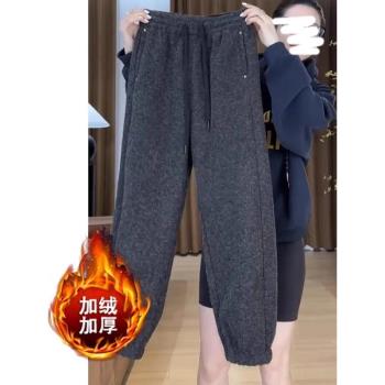 加絨加厚哈倫褲女冬季新款2024大碼胖mm高腰束腳褲子梨形身材衛褲