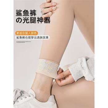 肉色鯊魚褲加絨女秋冬外穿平腳光腿神器芭比褲膚色保暖打底褲冬季