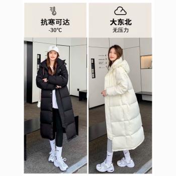 中戲劇學院同款羽絨服男女超長款大碼過膝加厚情侶白鴨絨寬松校服