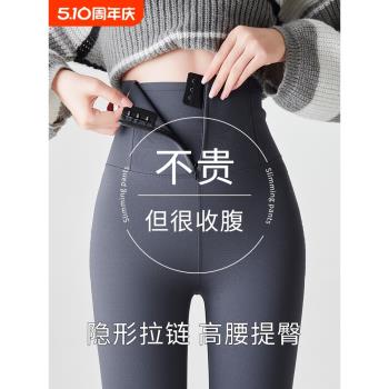 拉鏈收腹鯊魚褲女秋冬季外穿加絨加厚打底褲高腰提臀緊身芭比褲子