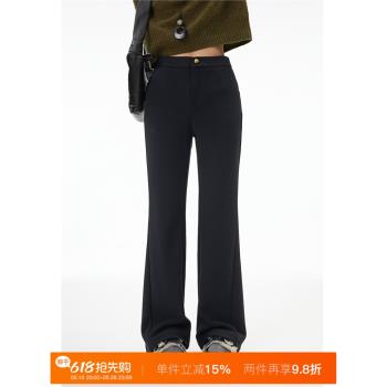 鯨乎 黑色高腰顯瘦微喇褲女2024秋冬通勤百搭修身加絨垂感長褲