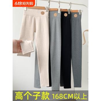 保暖褲加長版高個子女內穿棉褲女冬季加絨加厚東北校服神器打底褲
